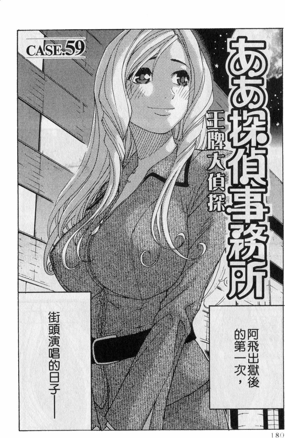第176页