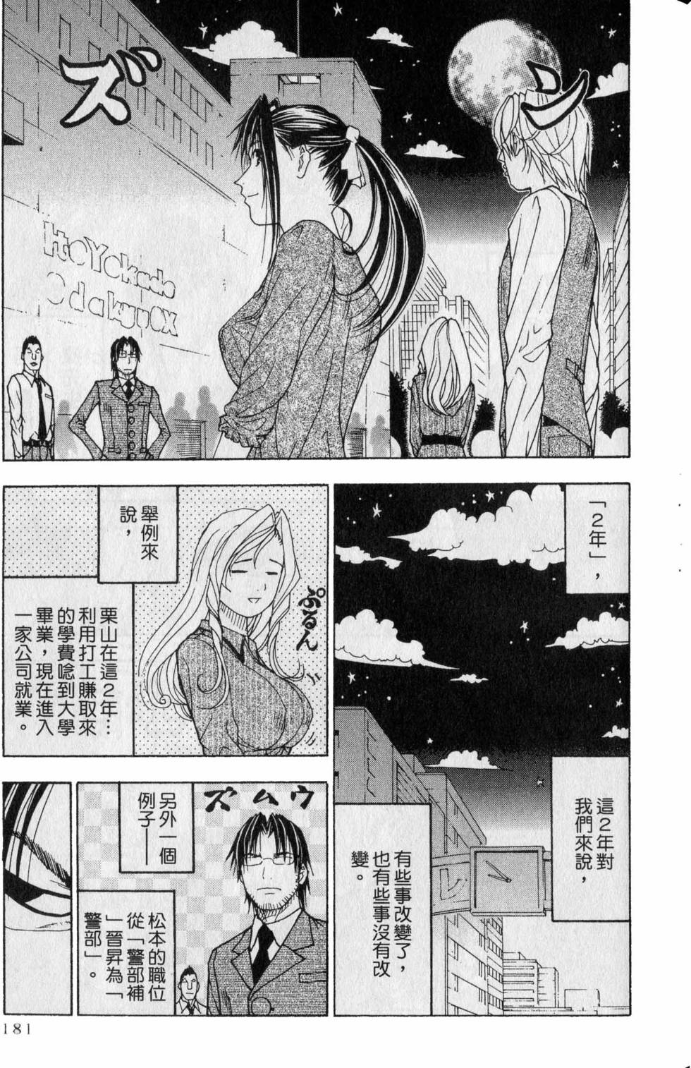 第177页