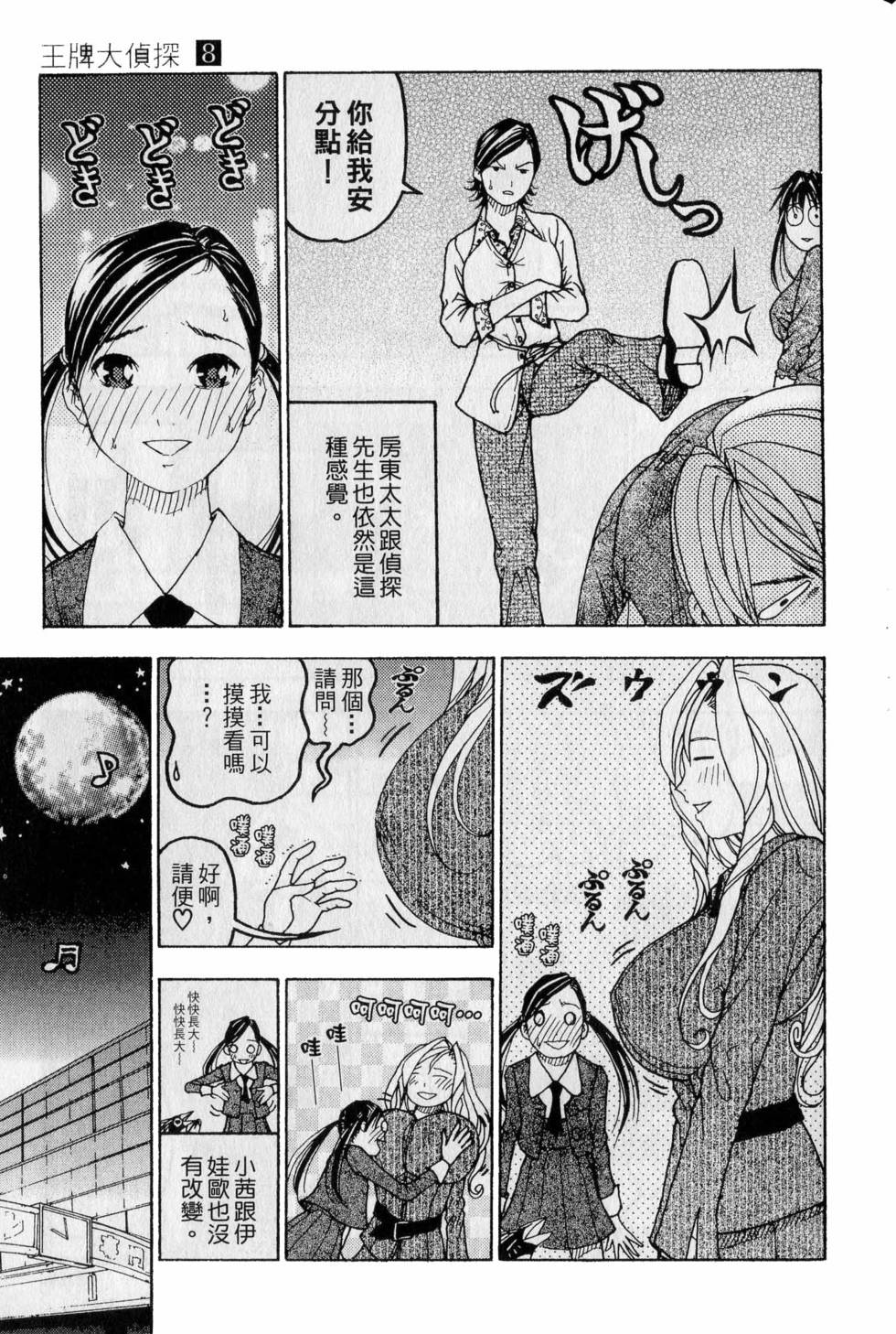第179页