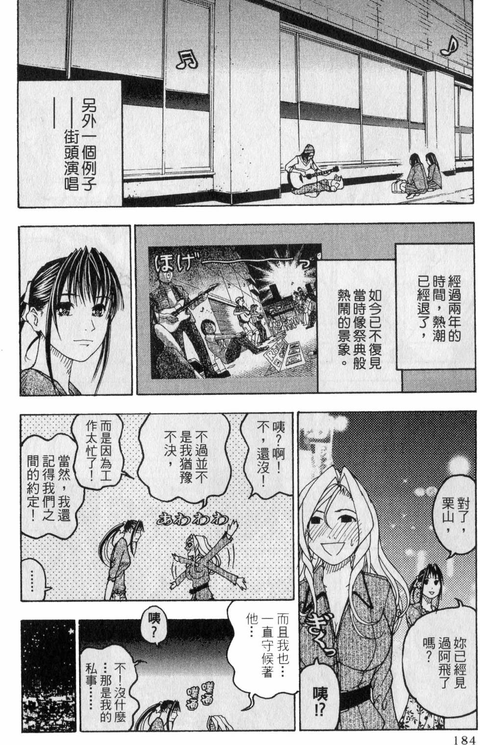 第180页