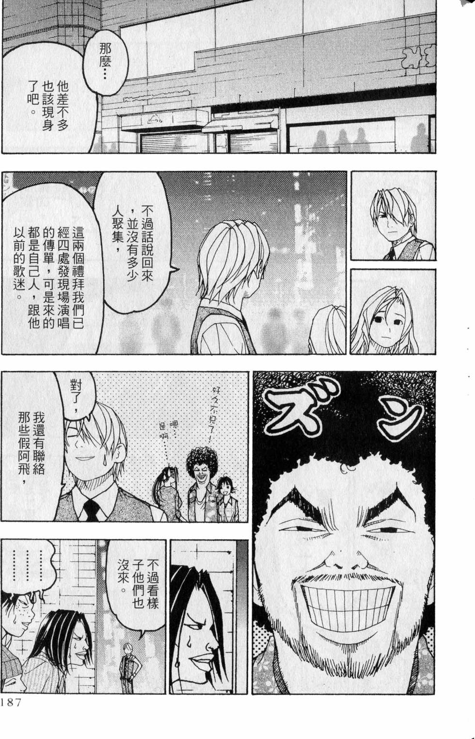第183页