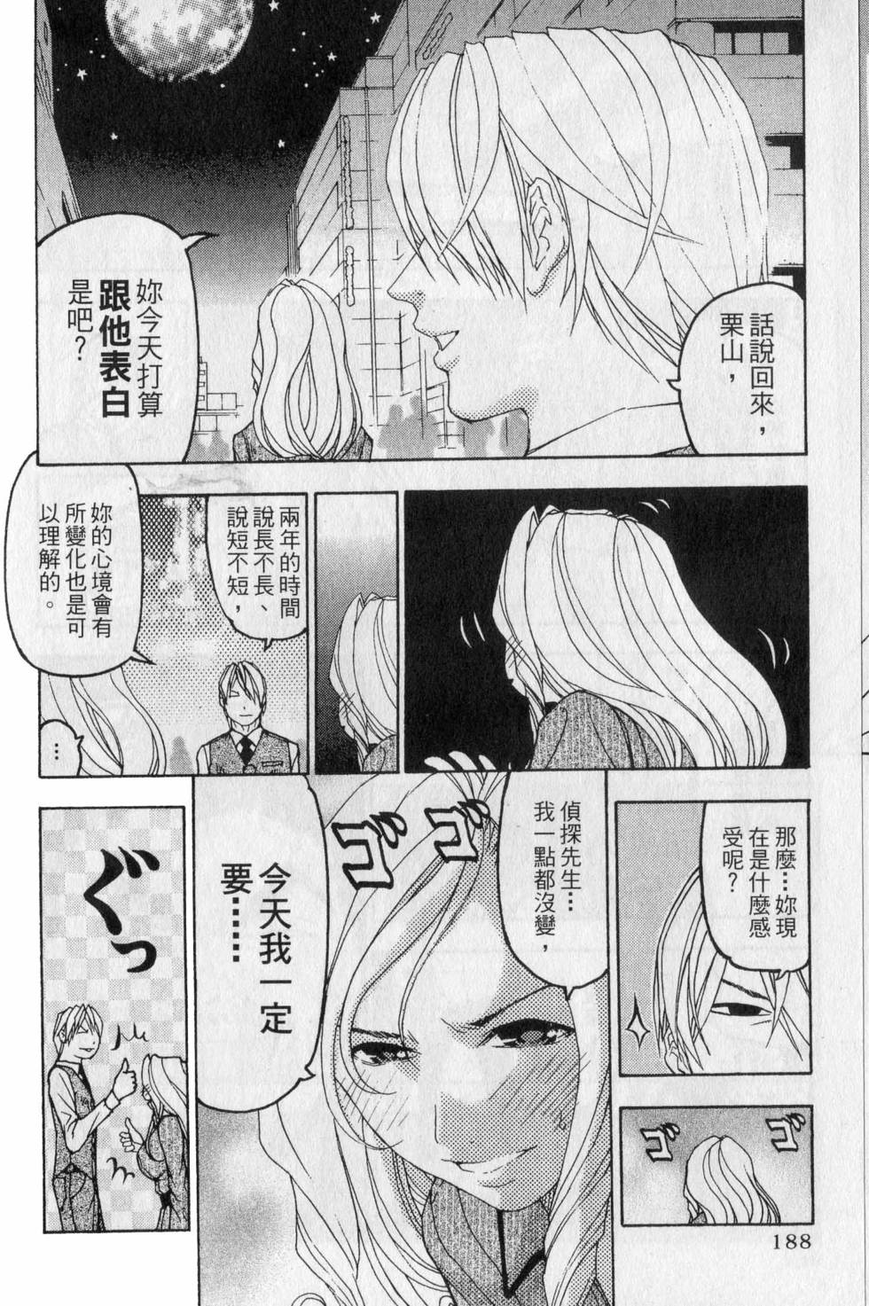 第184页