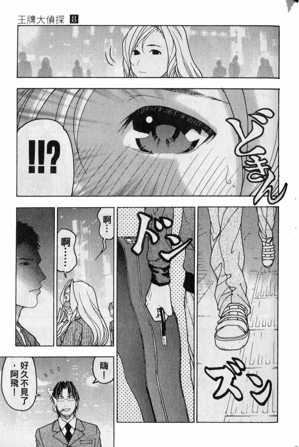 第185页