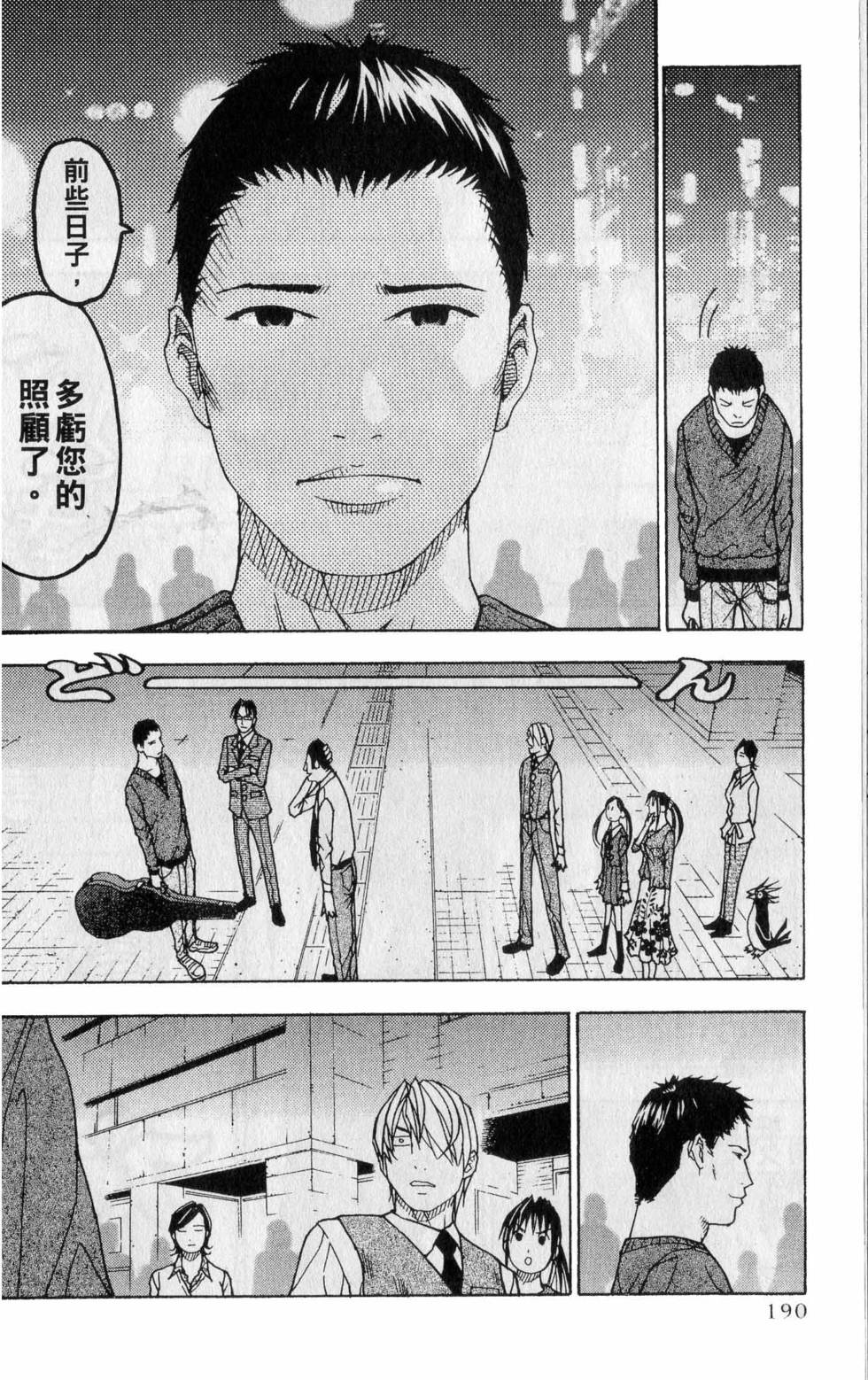 第186页