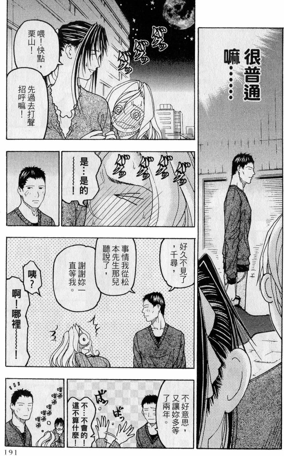 第187页