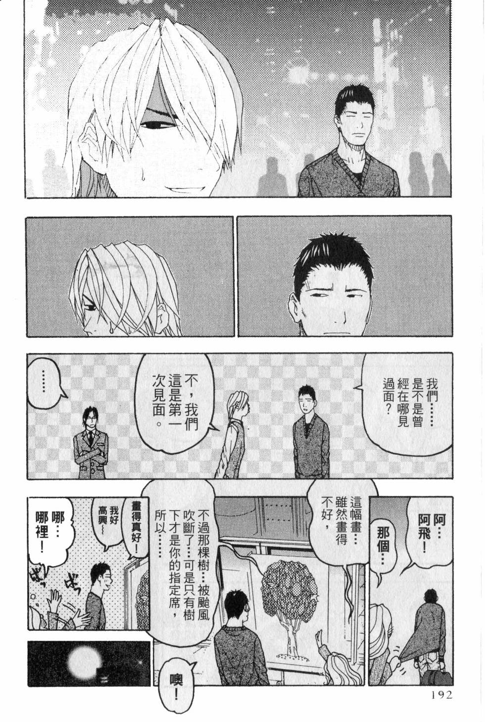 第188页