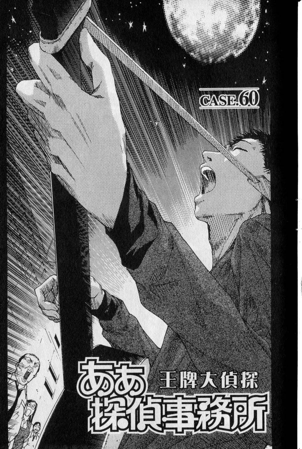 第199页