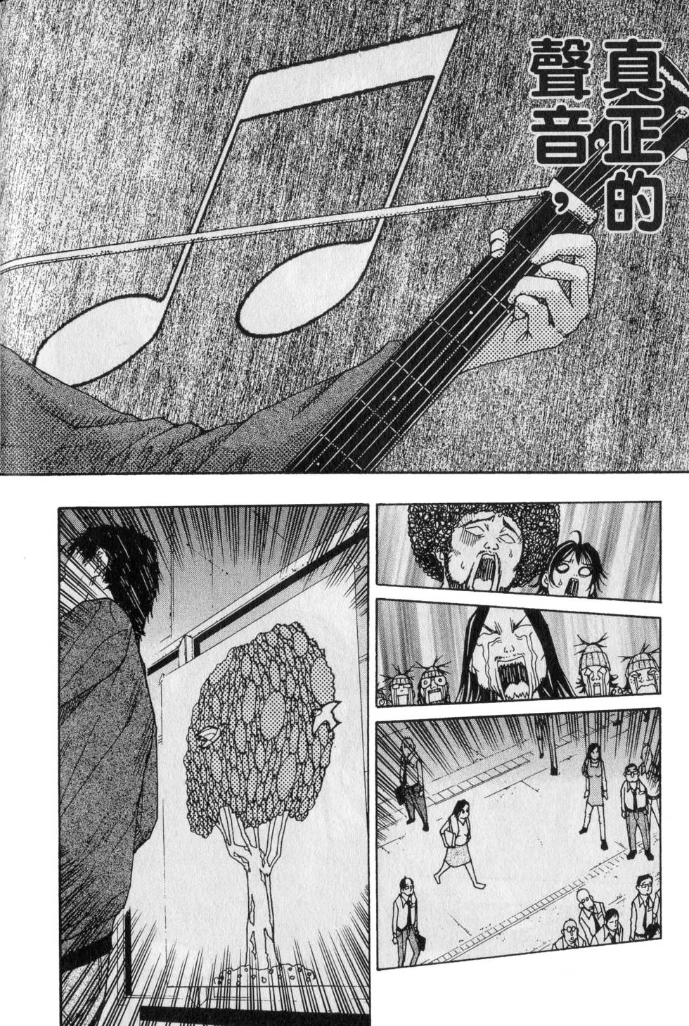 第202页