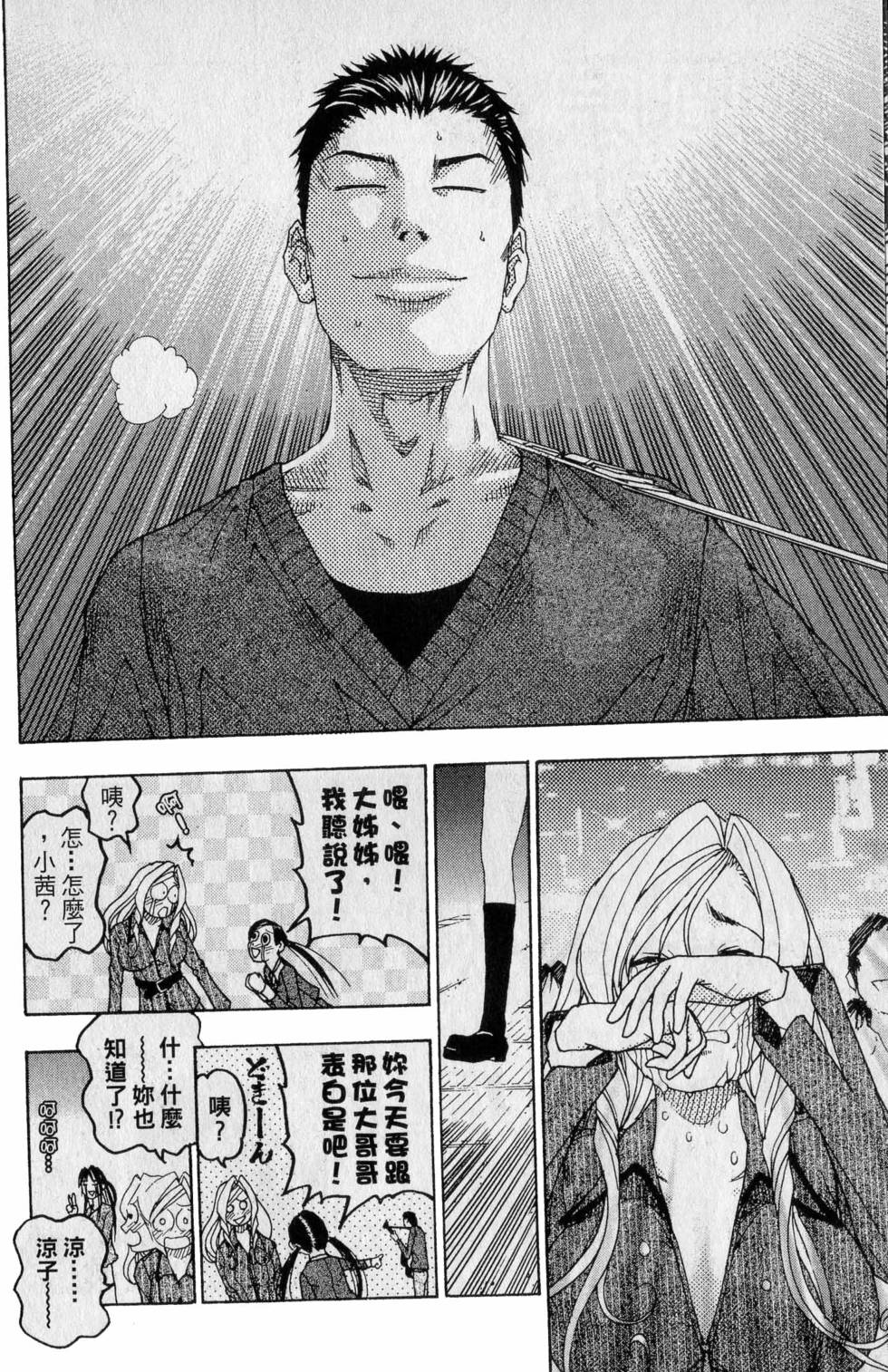 第210页