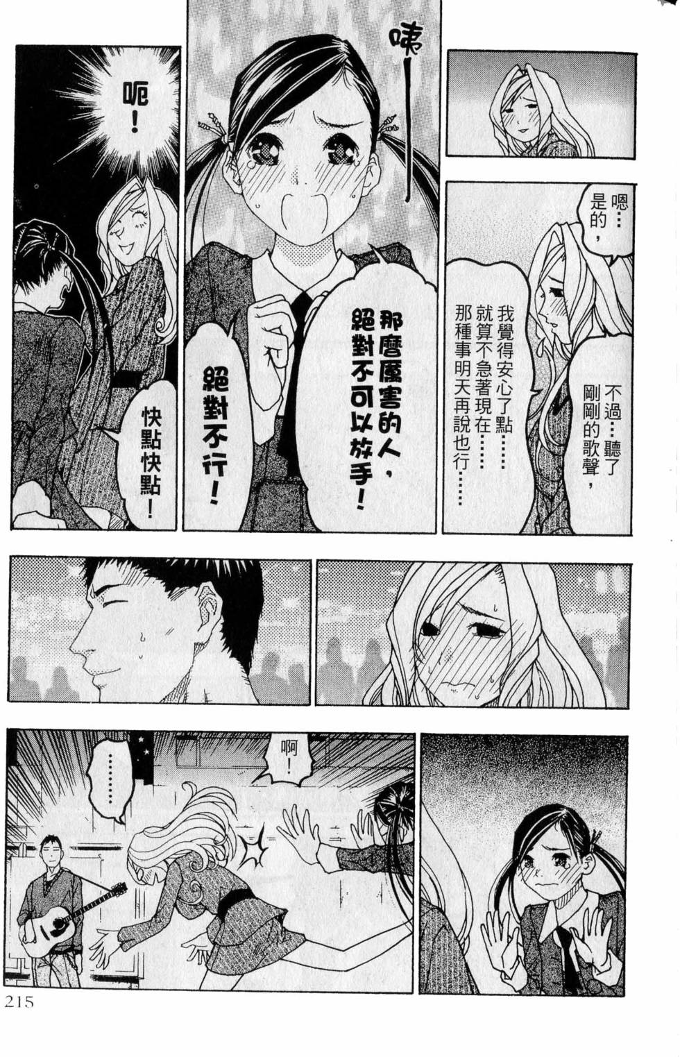 第211页