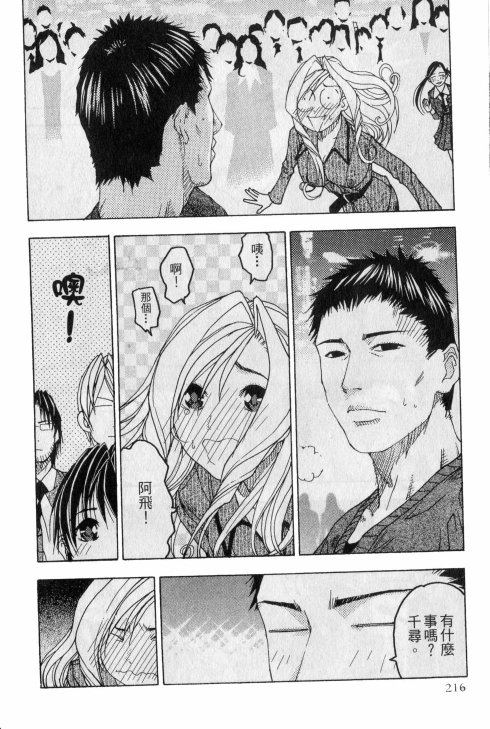 第212页
