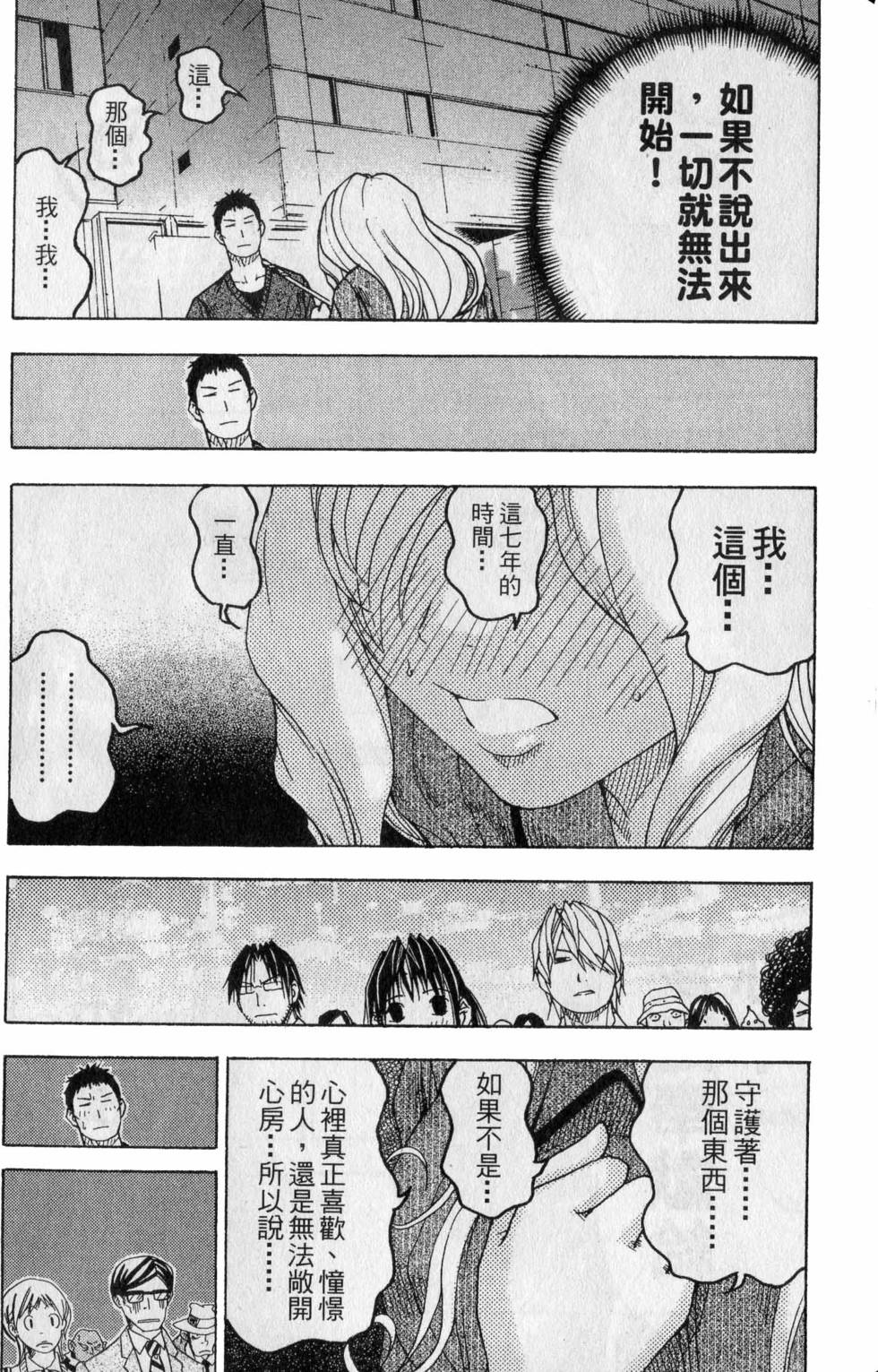 第213页