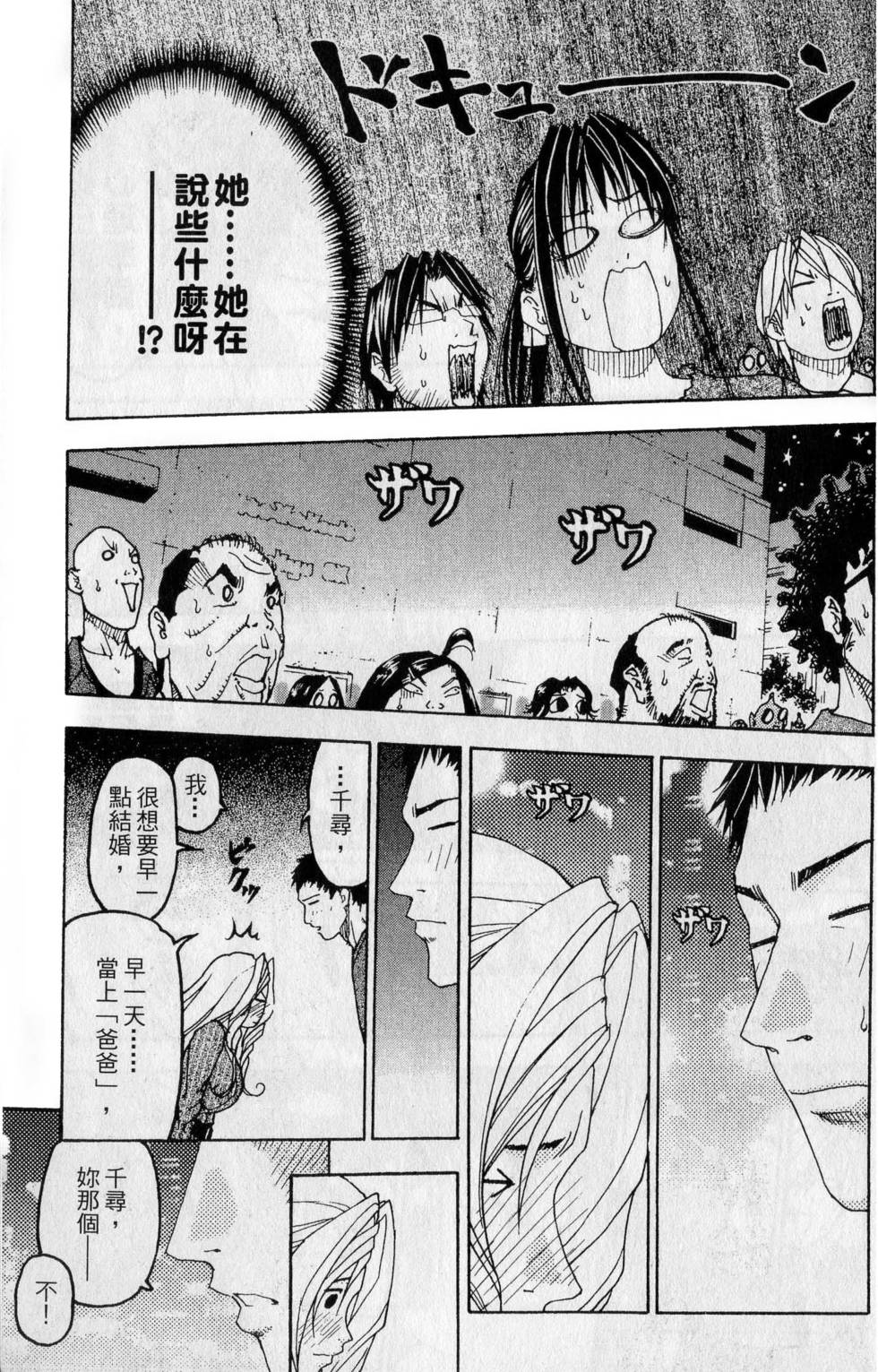 第215页
