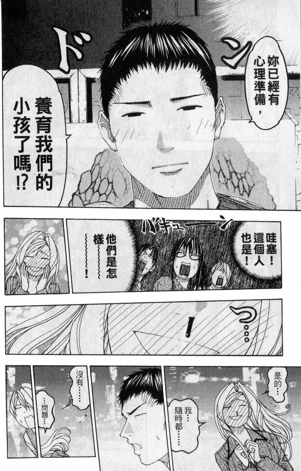 第216页