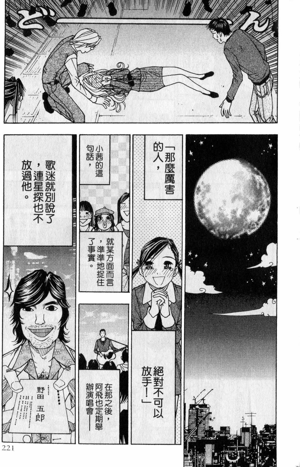 第217页