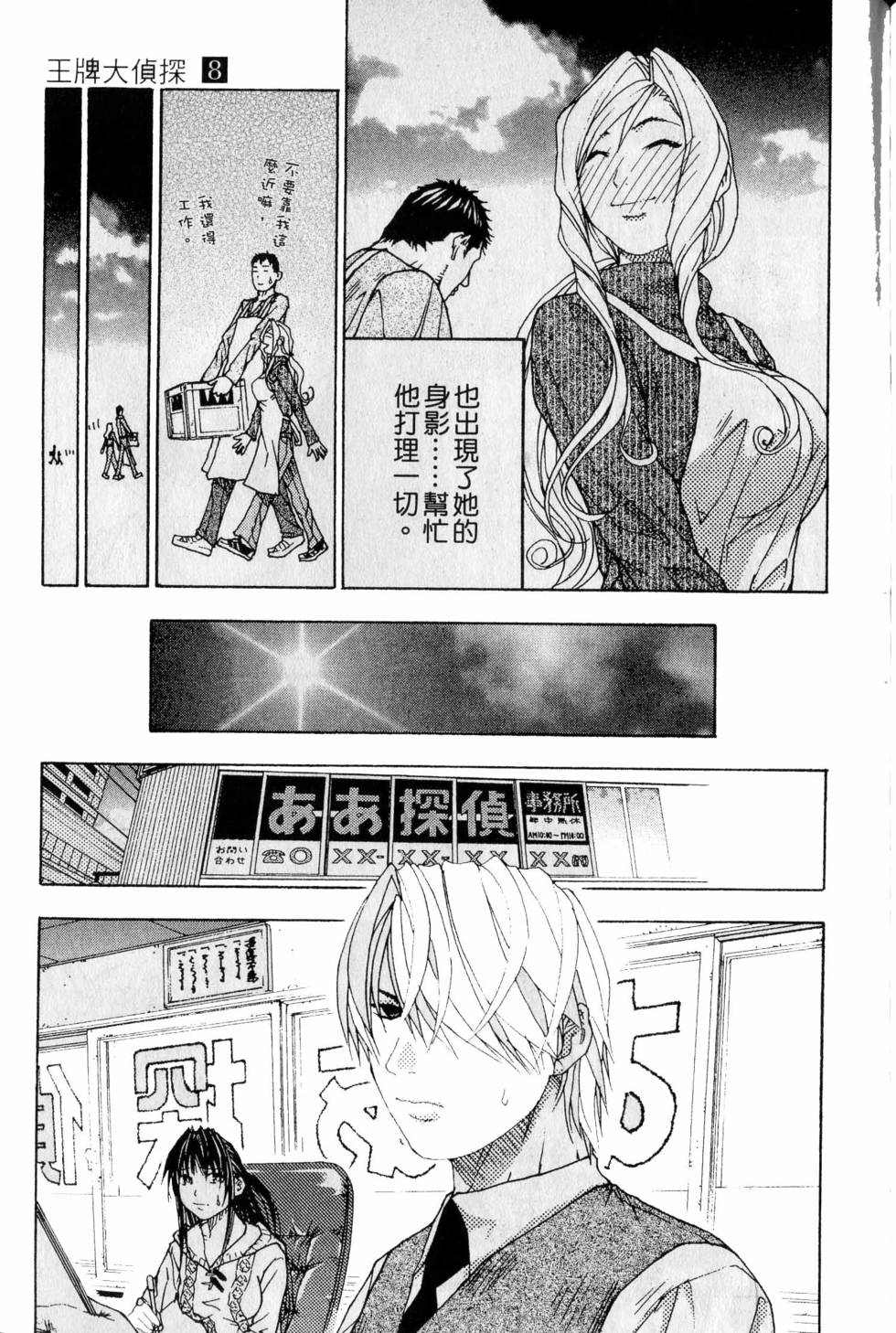 第219页