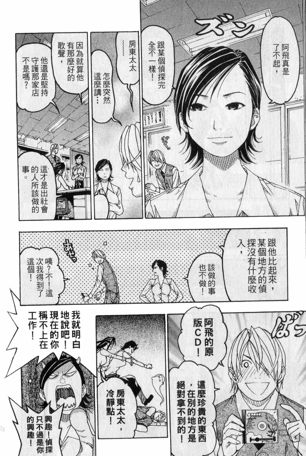 第220页