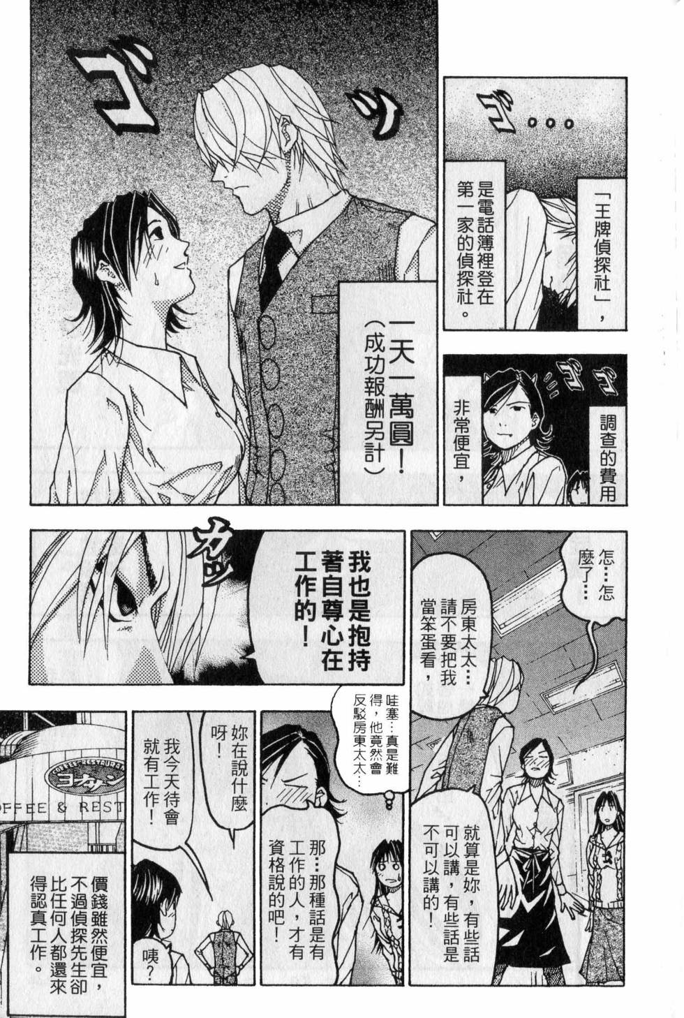 第221页