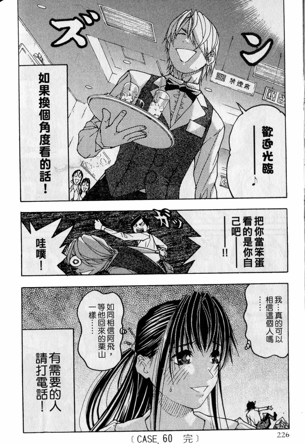 第222页