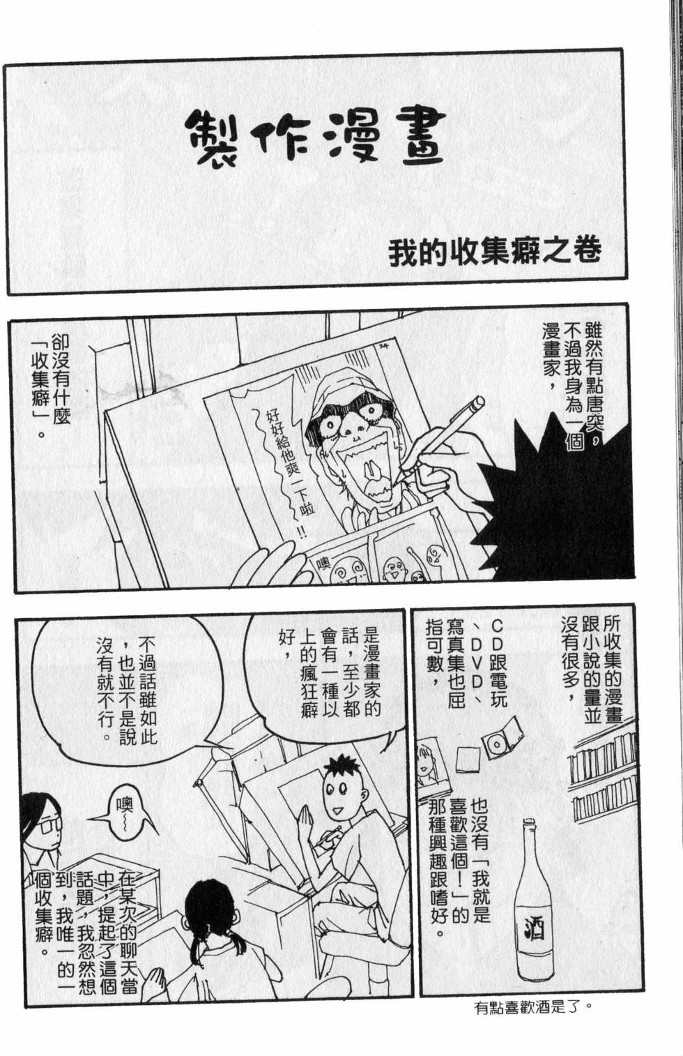 第224页