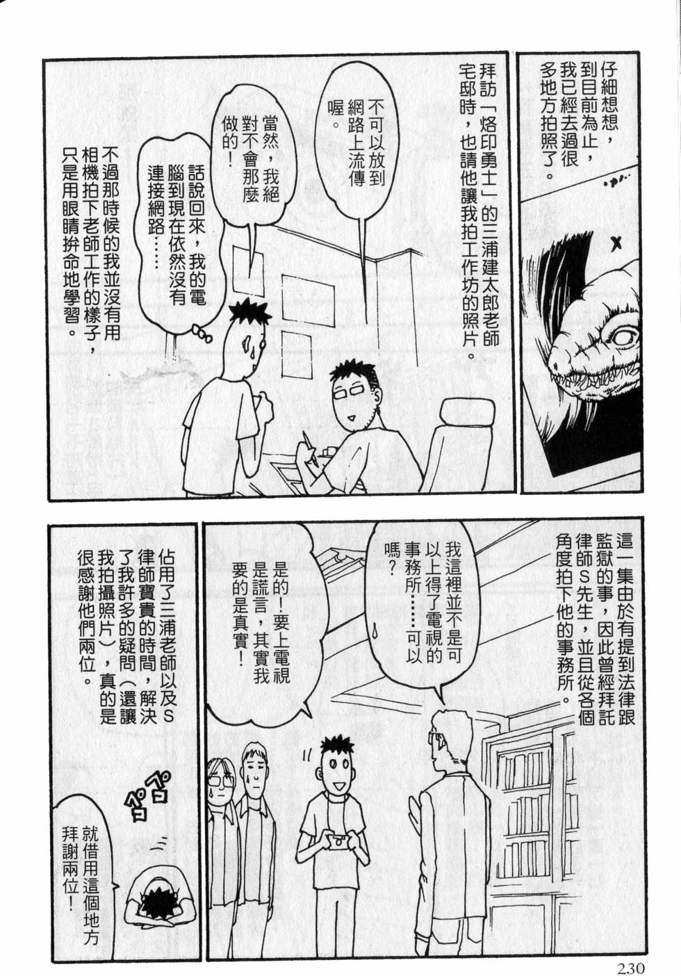 第226页