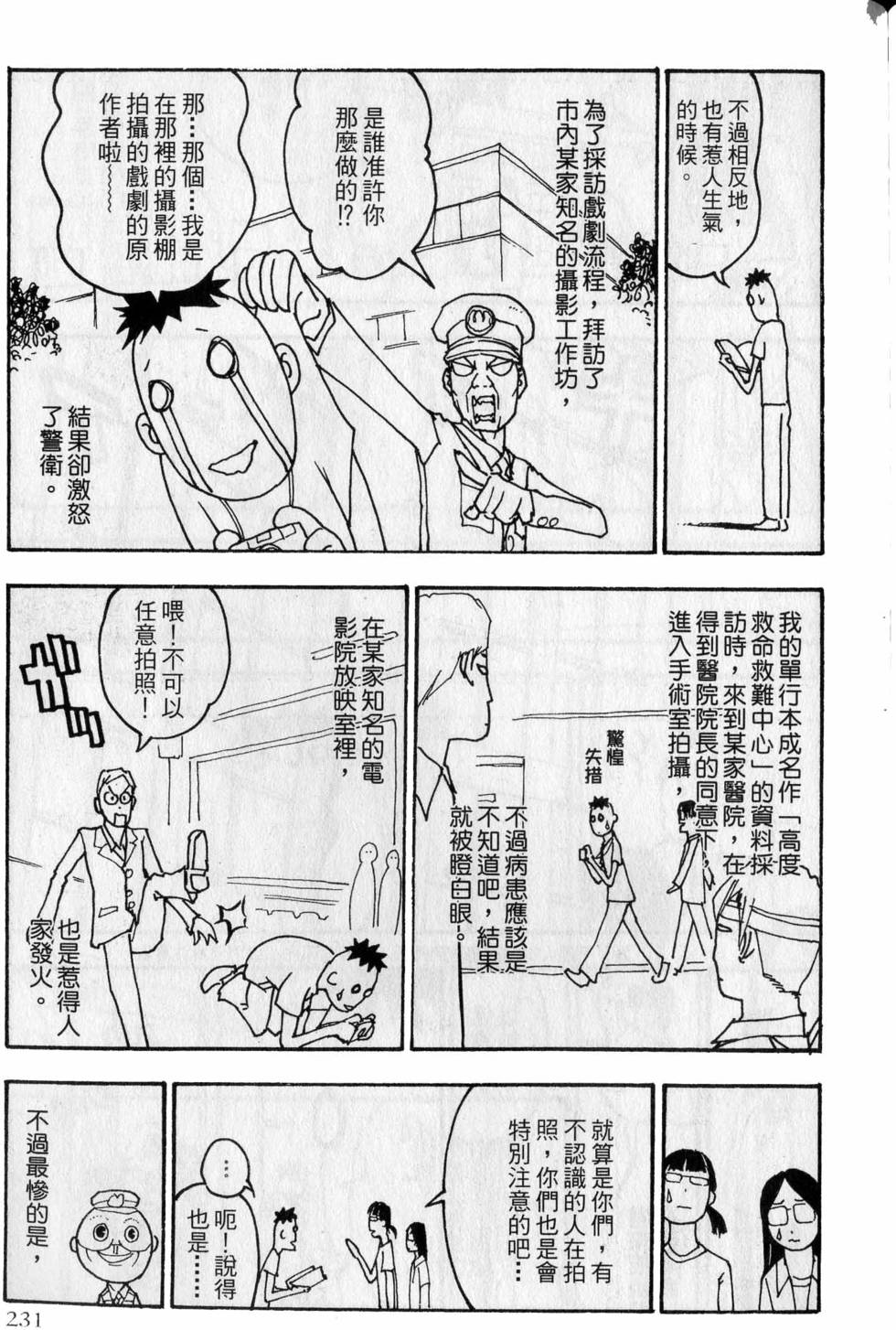 第227页