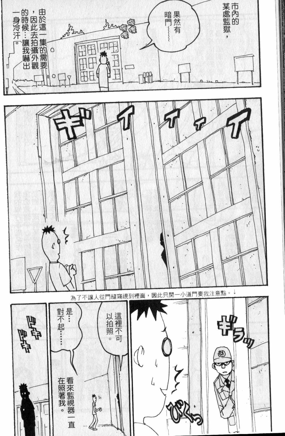 第228页