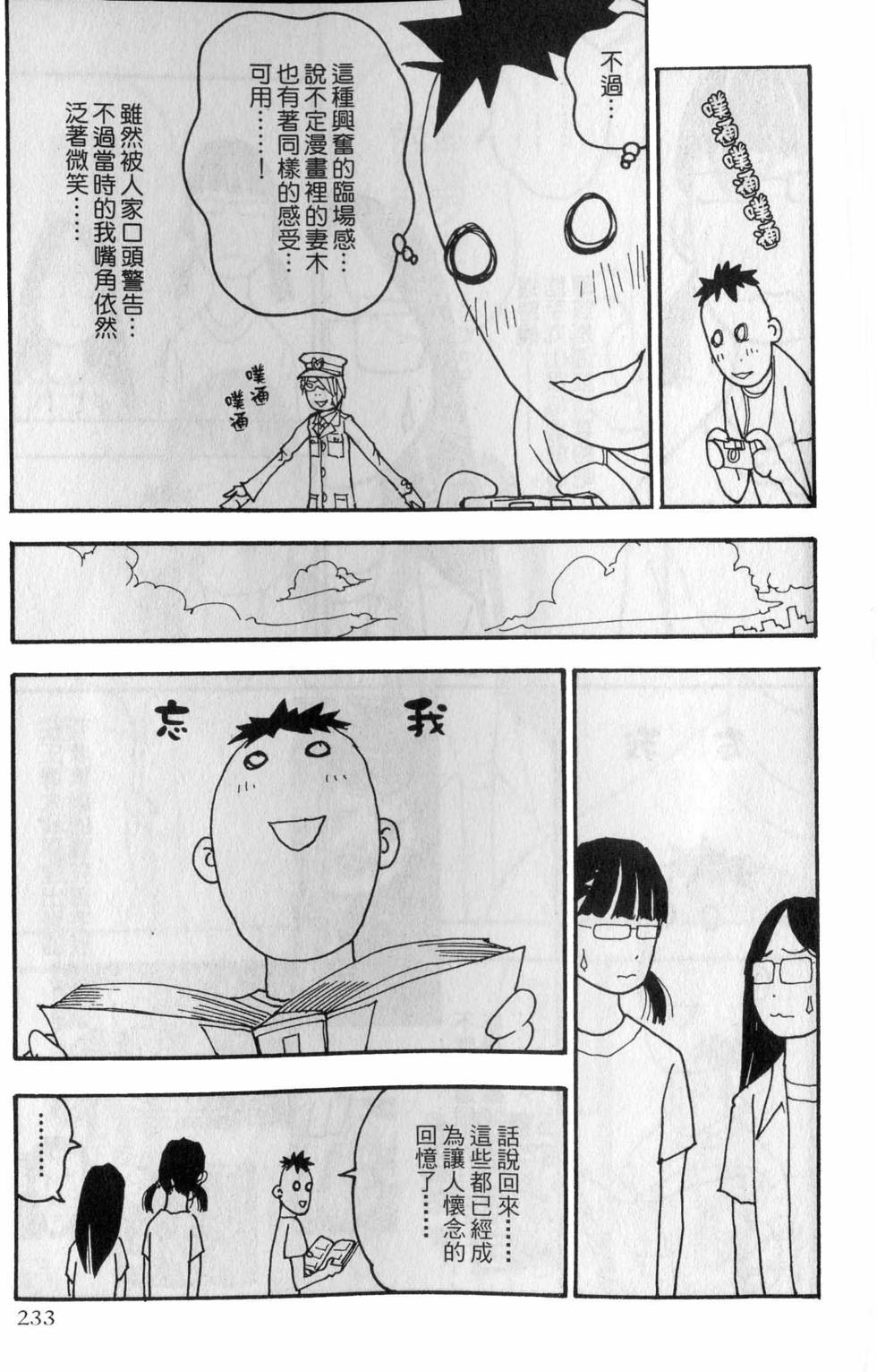 第229页