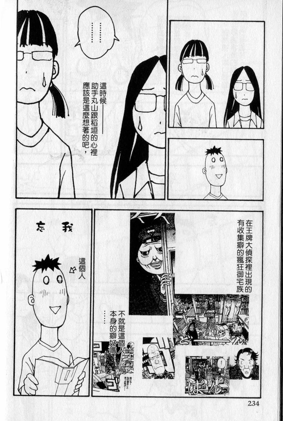 第230页