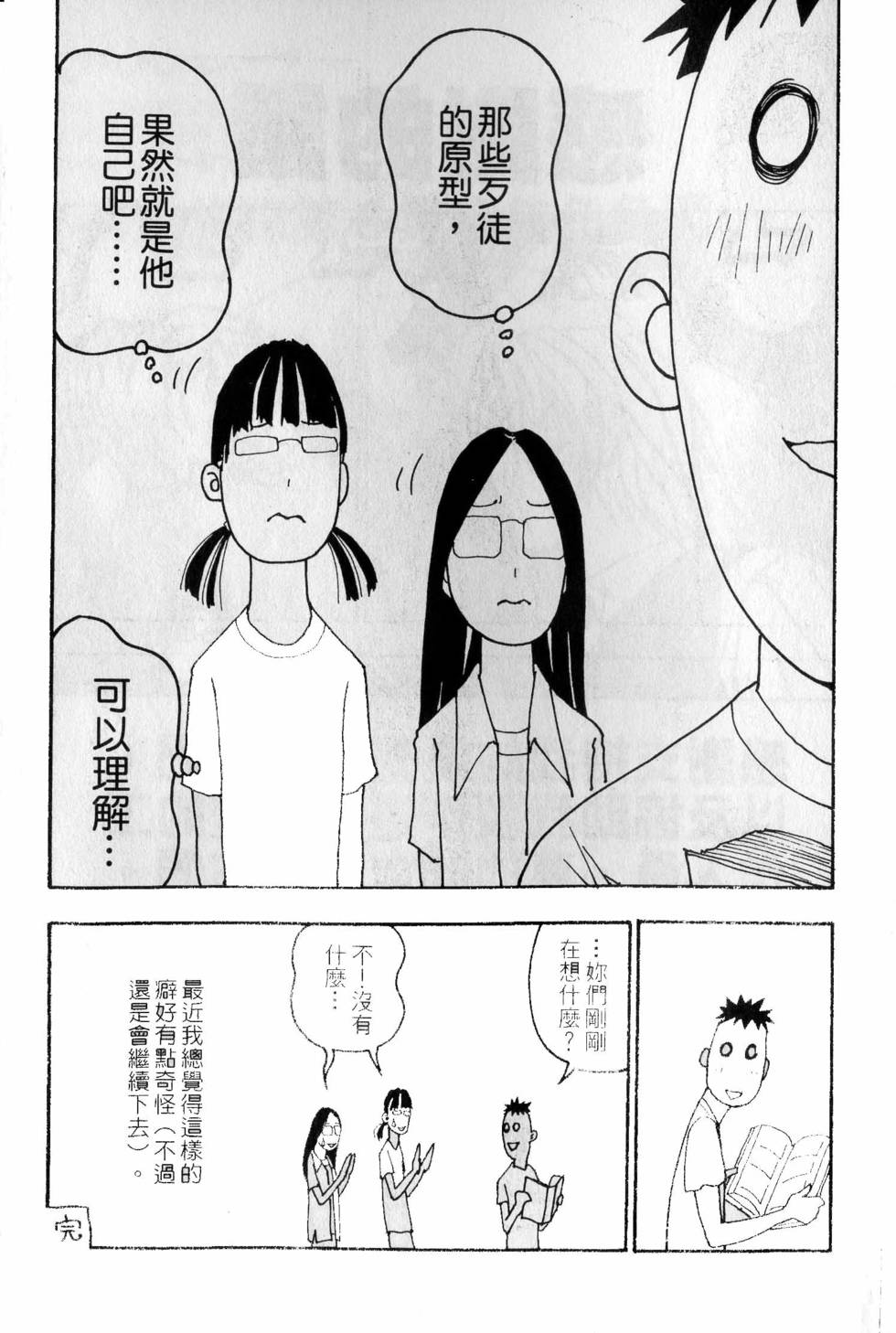 第231页