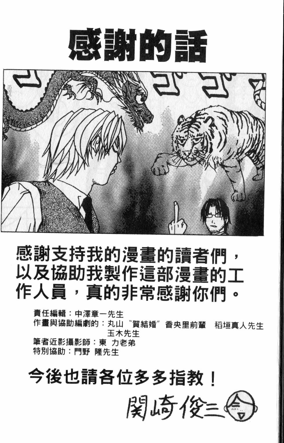 第232页