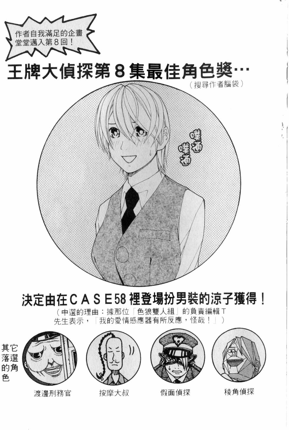 第233页