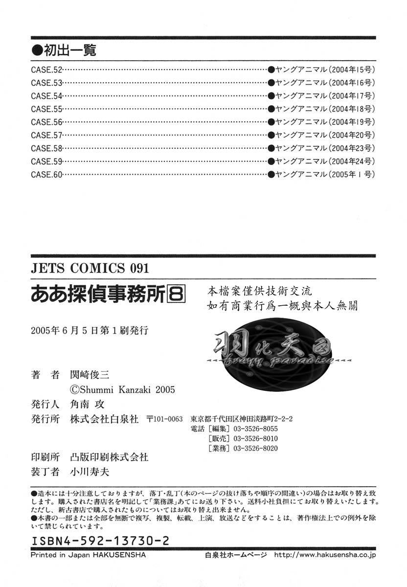 第234页