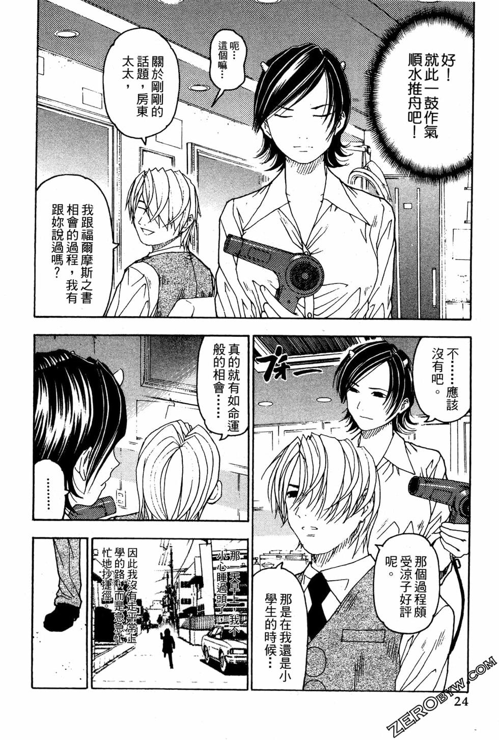 第22页