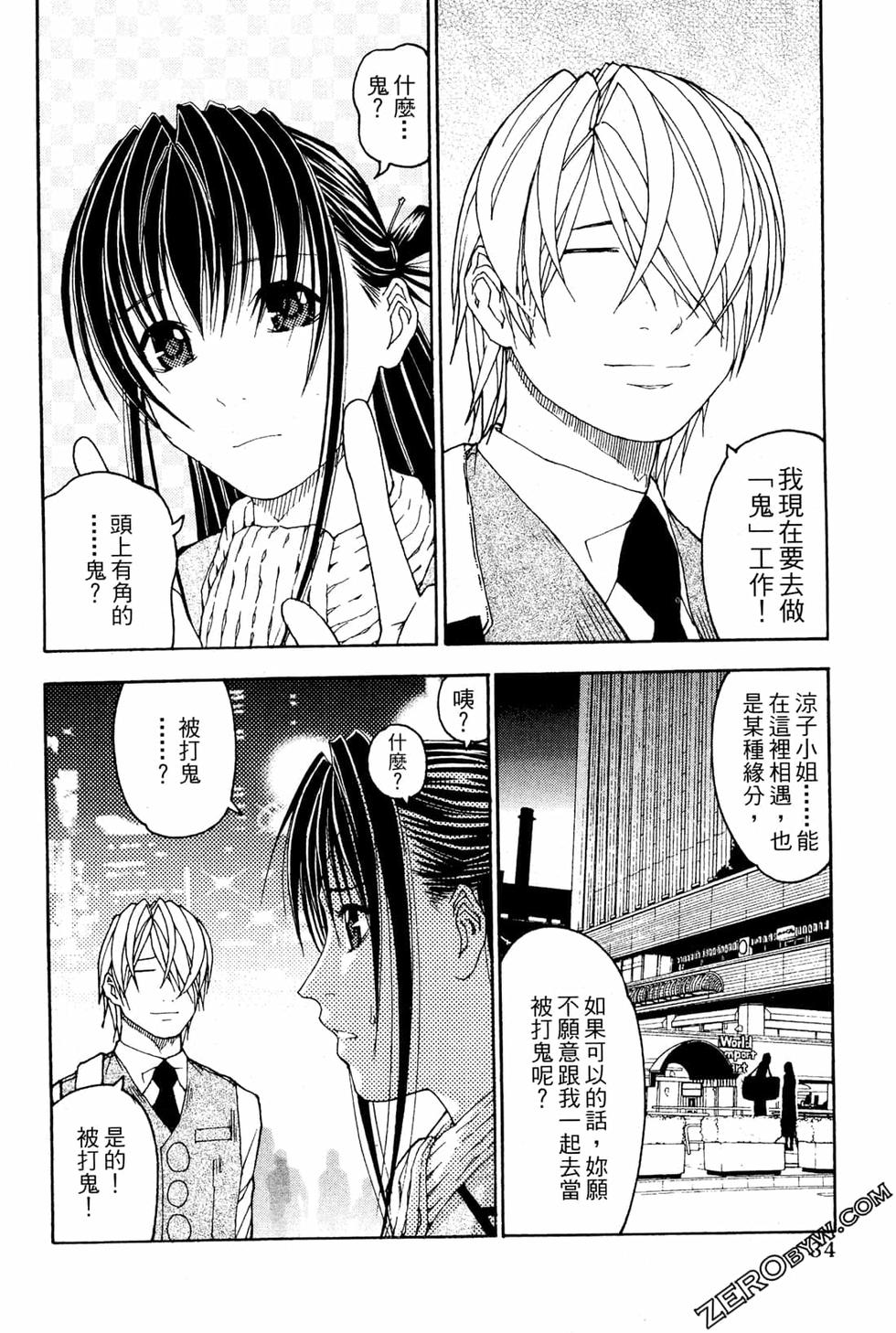 第32页