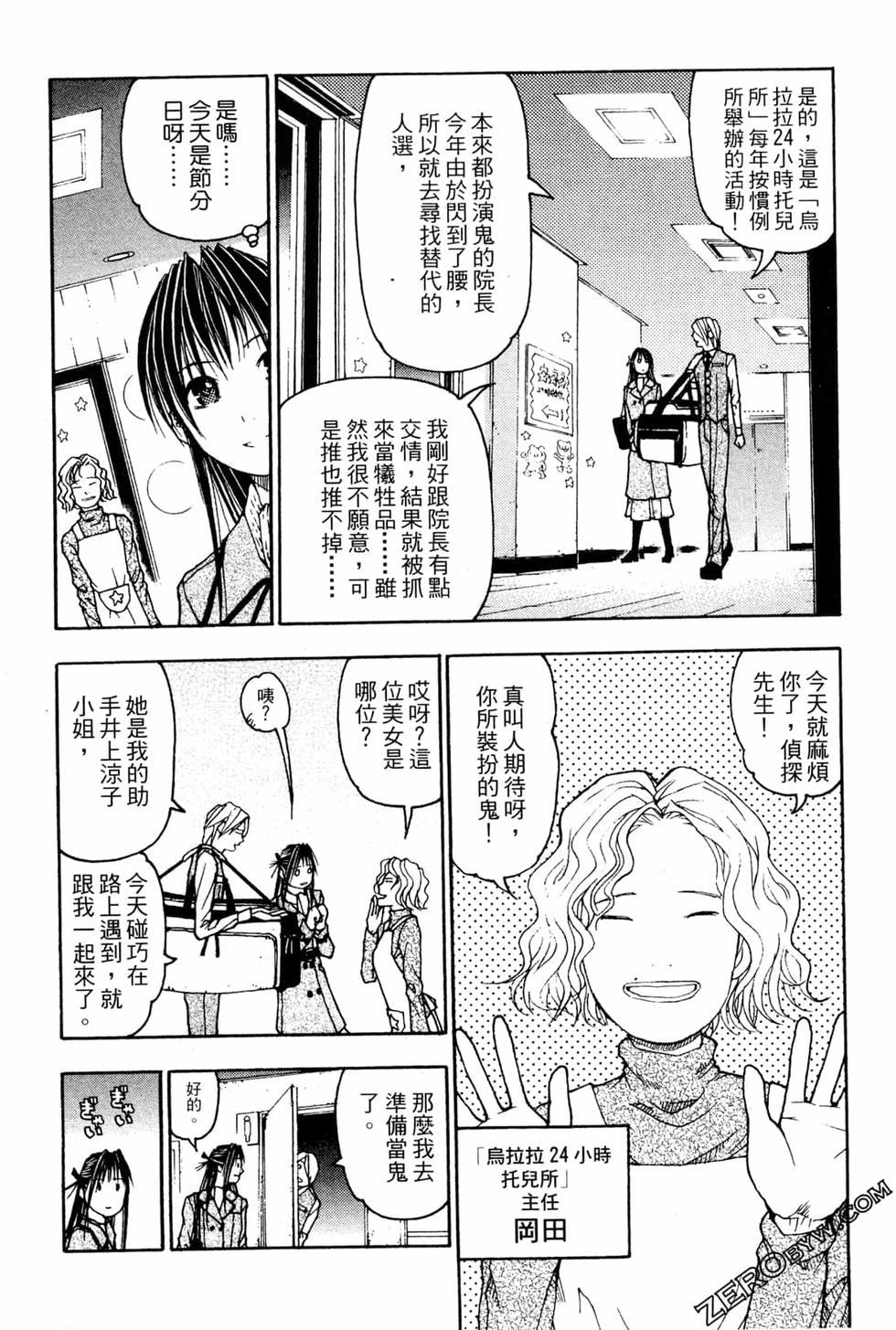 第34页