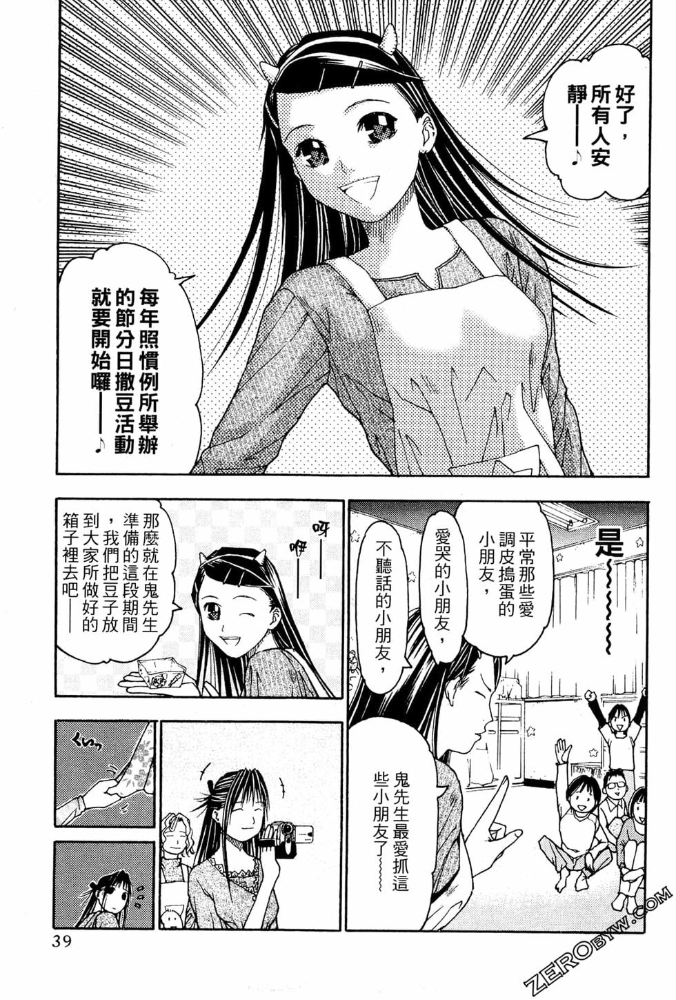 第37页