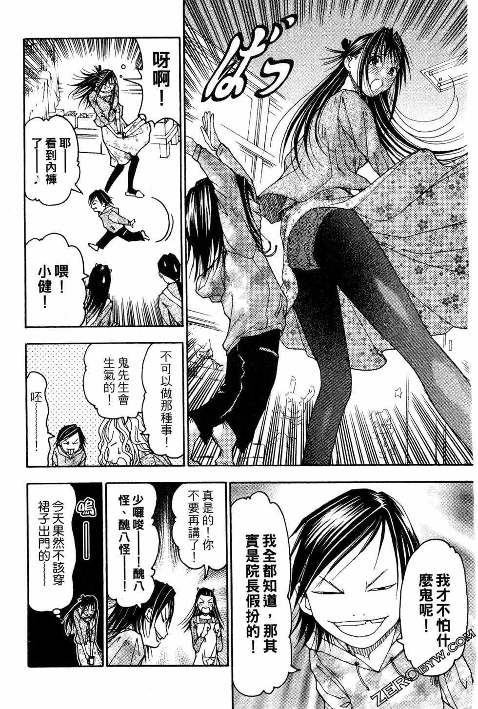 第38页
