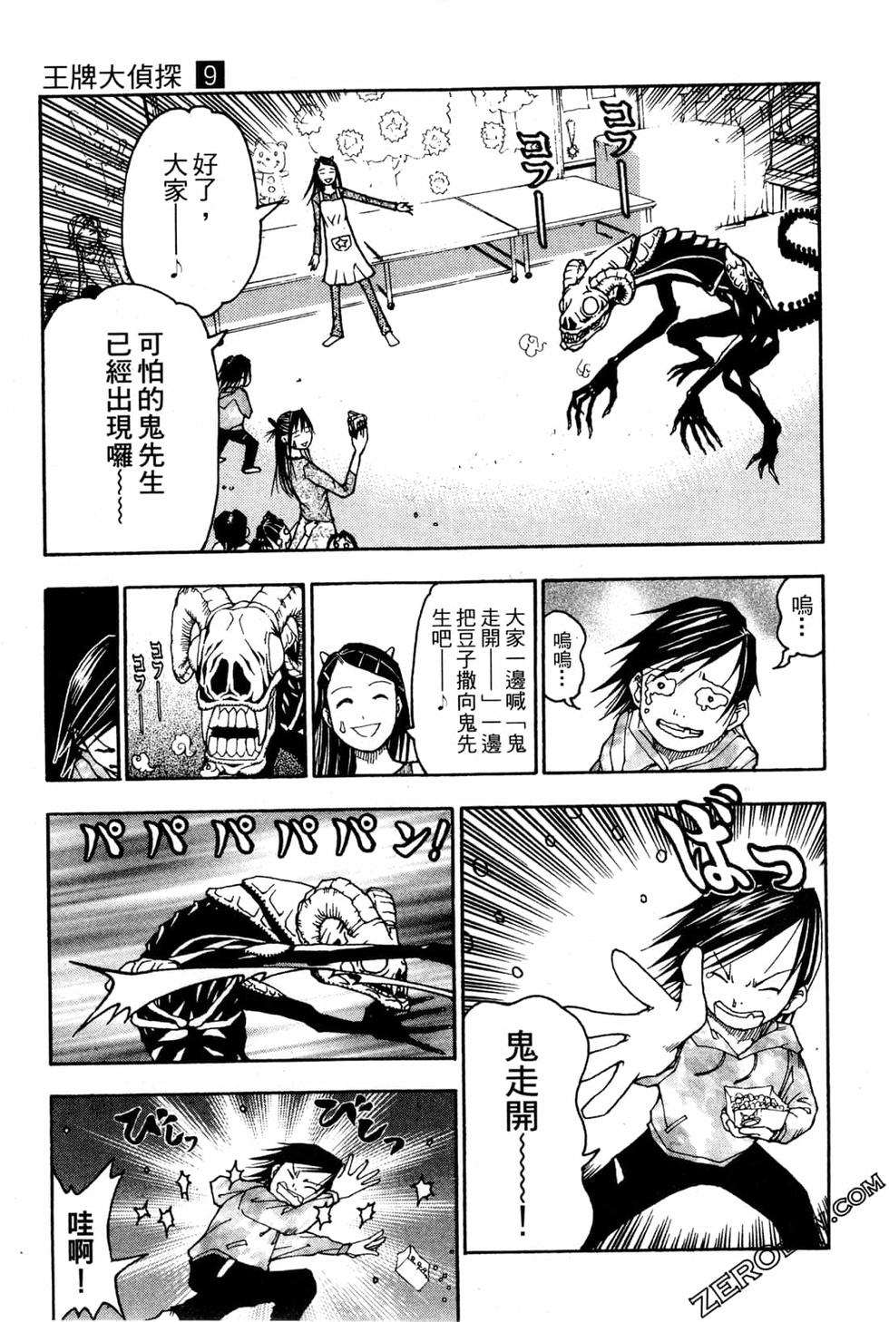 第43页