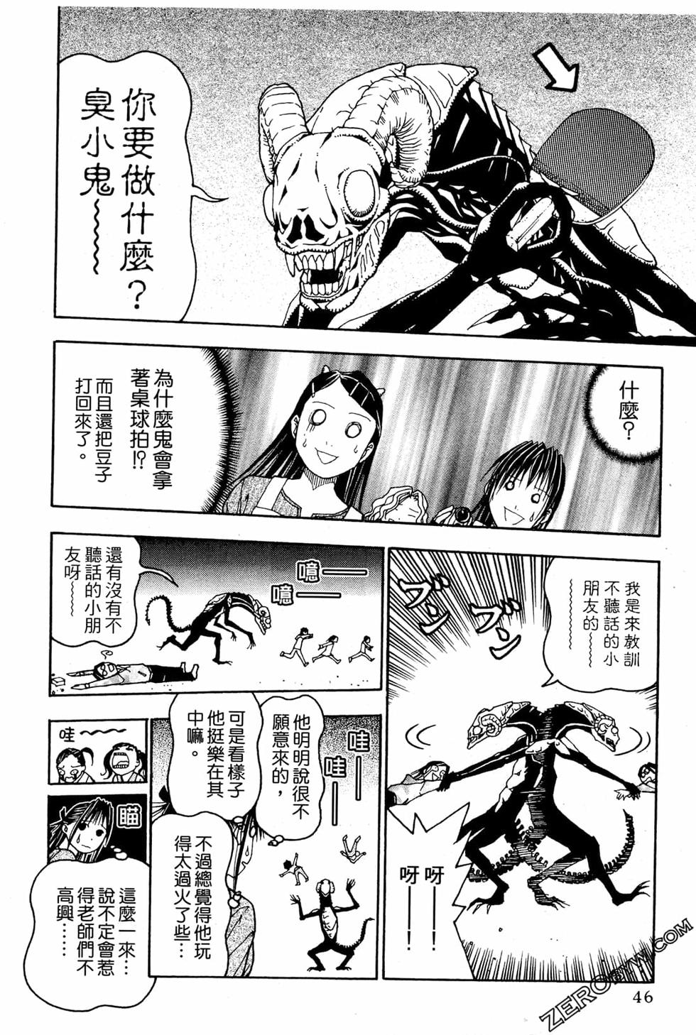 第44页