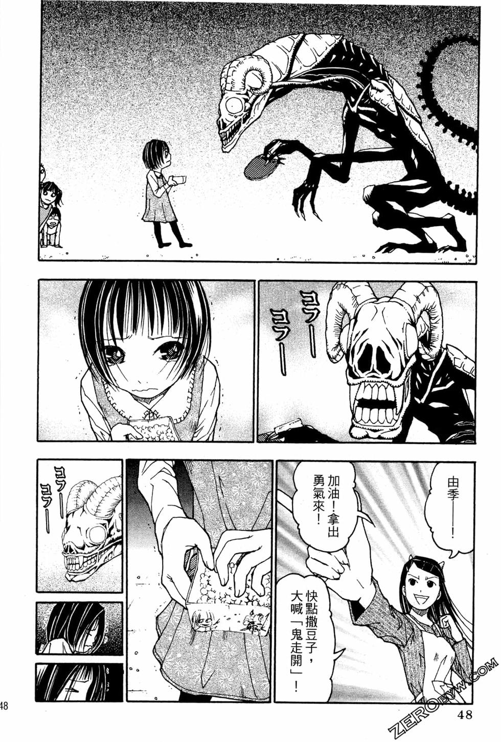 第46页
