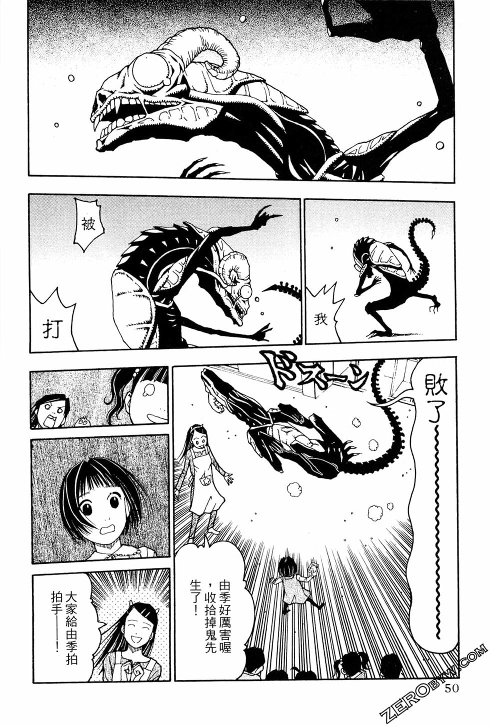 第48页