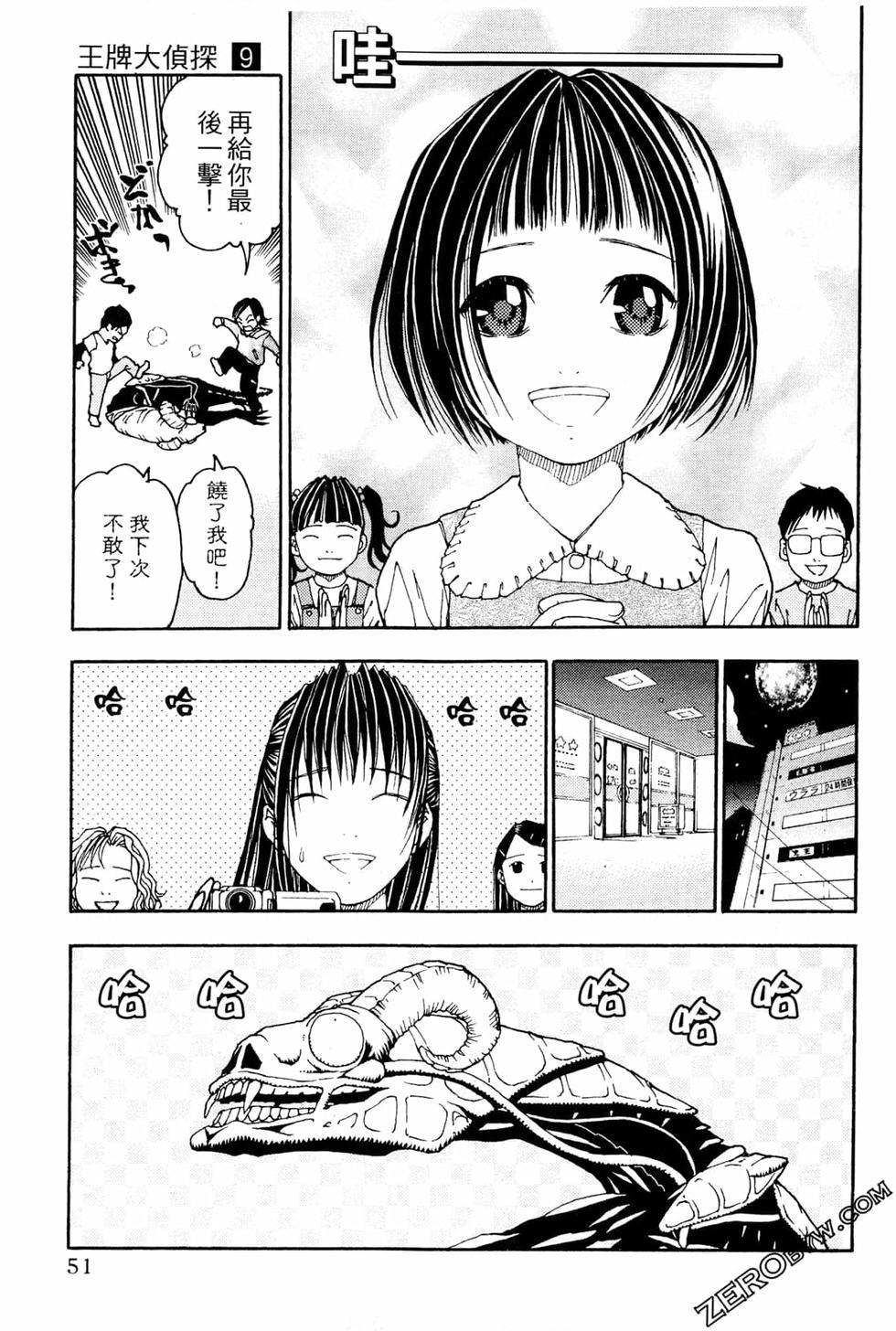 第49页