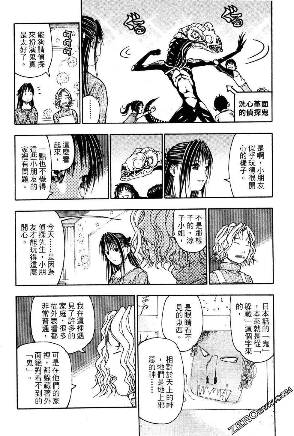 第50页
