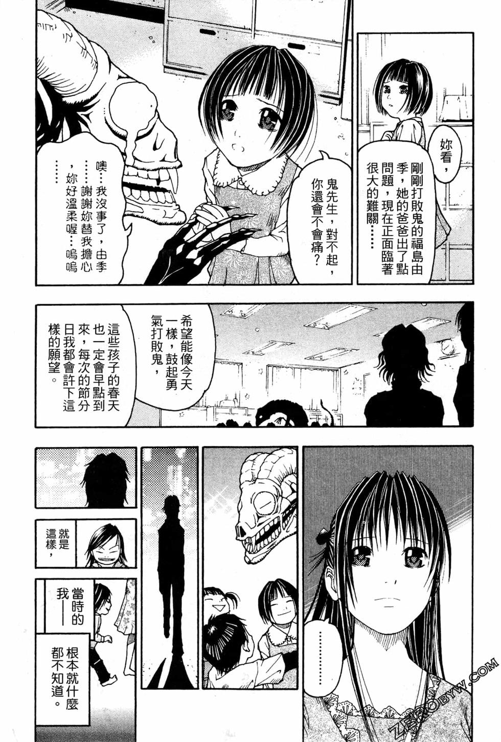 第51页