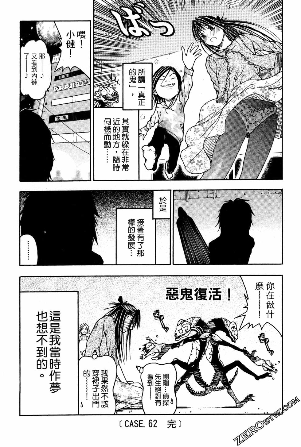 第52页