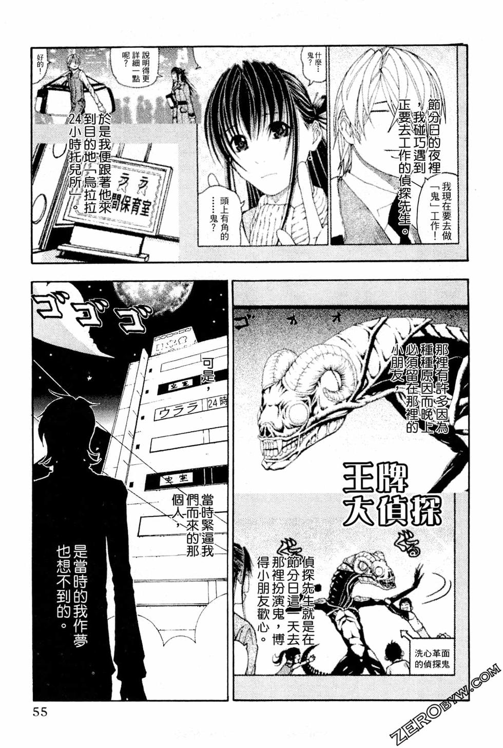 第53页