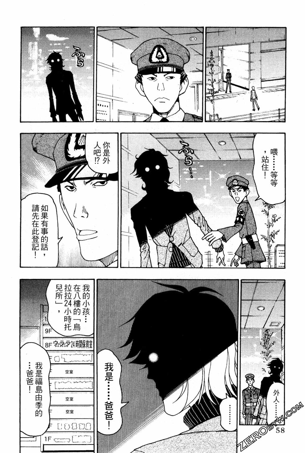 第56页