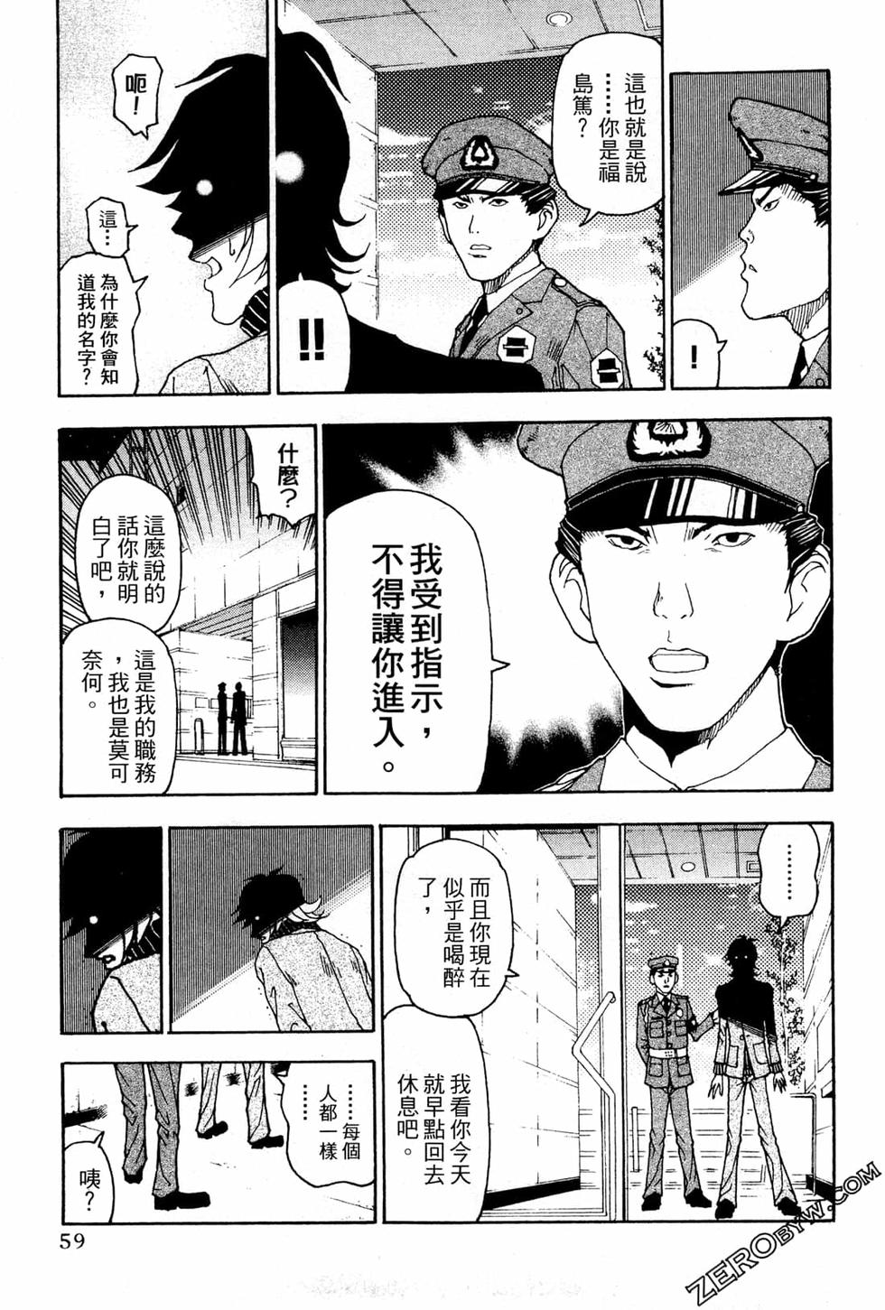 第57页
