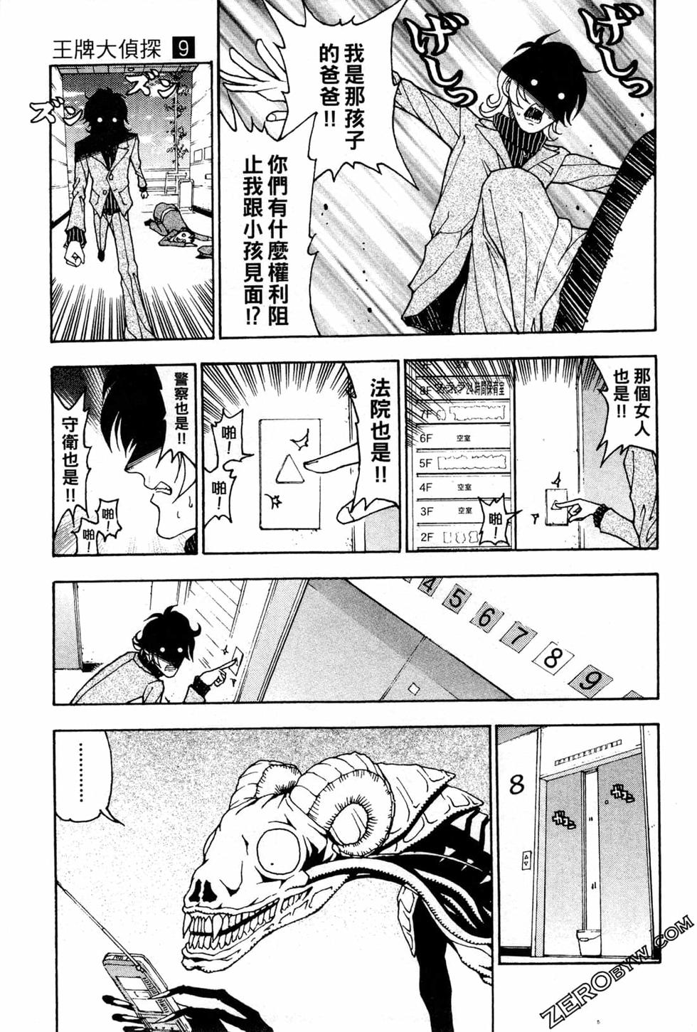 第59页